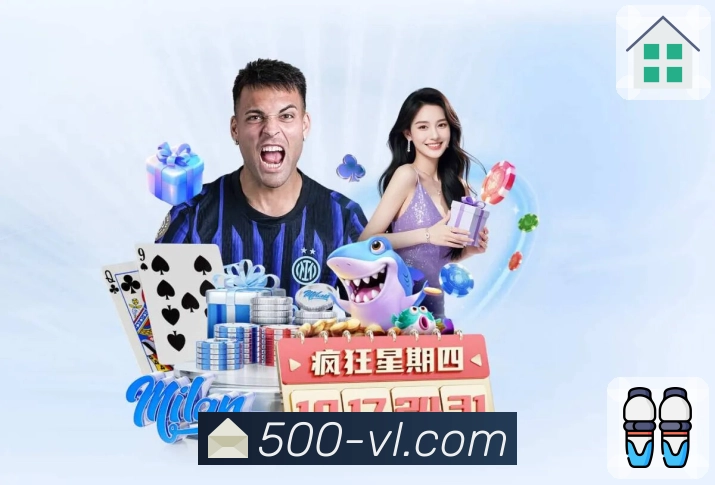 篮球竞猜版块