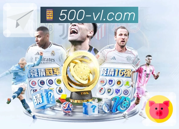 500万彩票网 Sports 官方视觉图